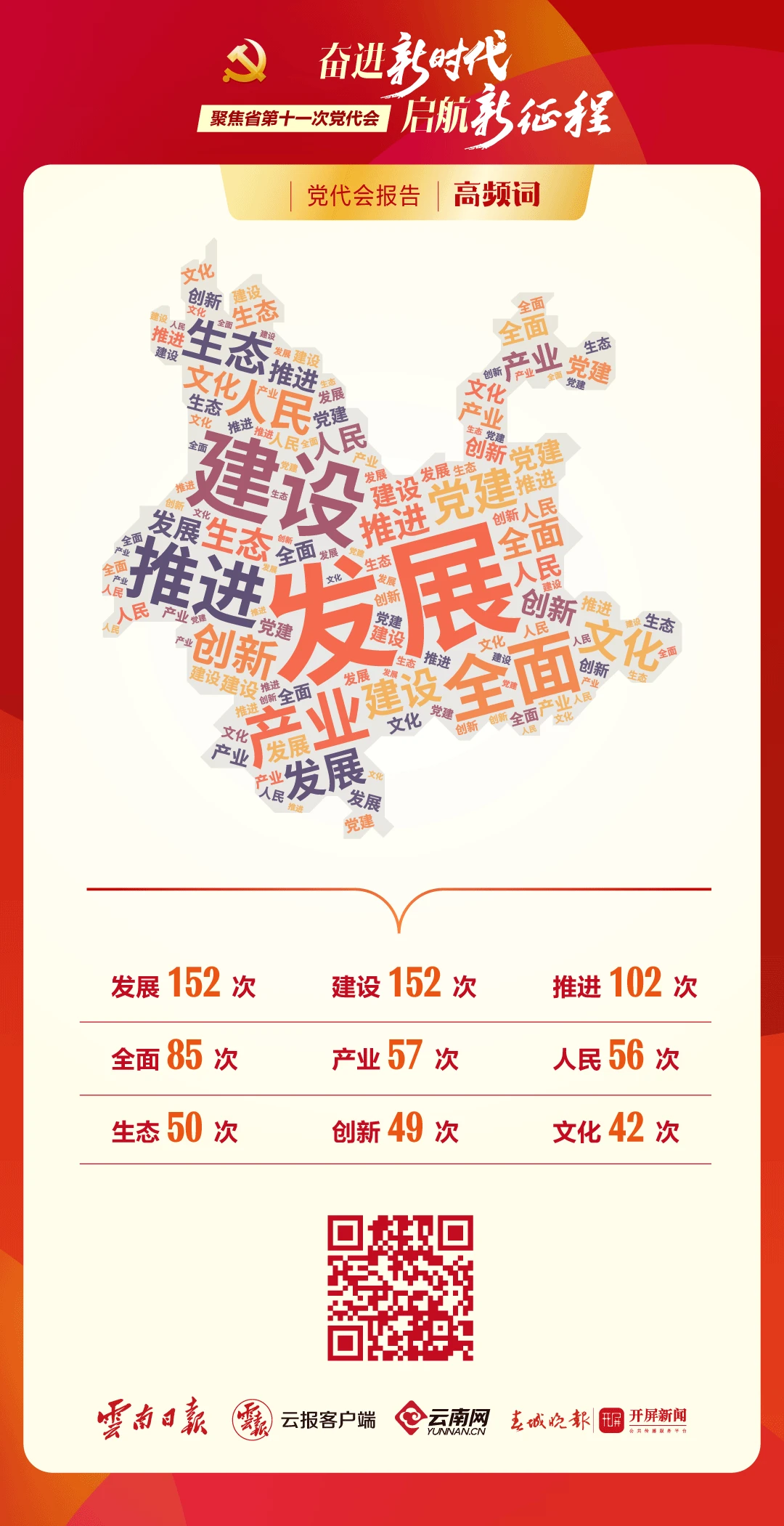 微信图片_20211127172345.png
