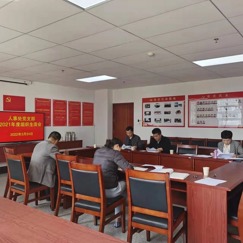 微信图片_20220328163008.jpg