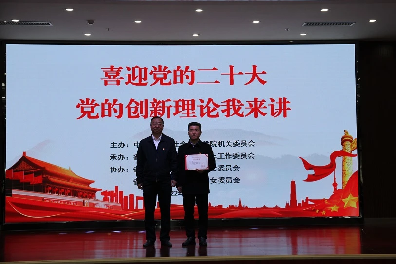 一等奖.JPG