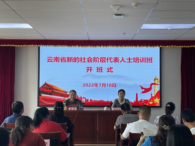 新阶开班.jpg