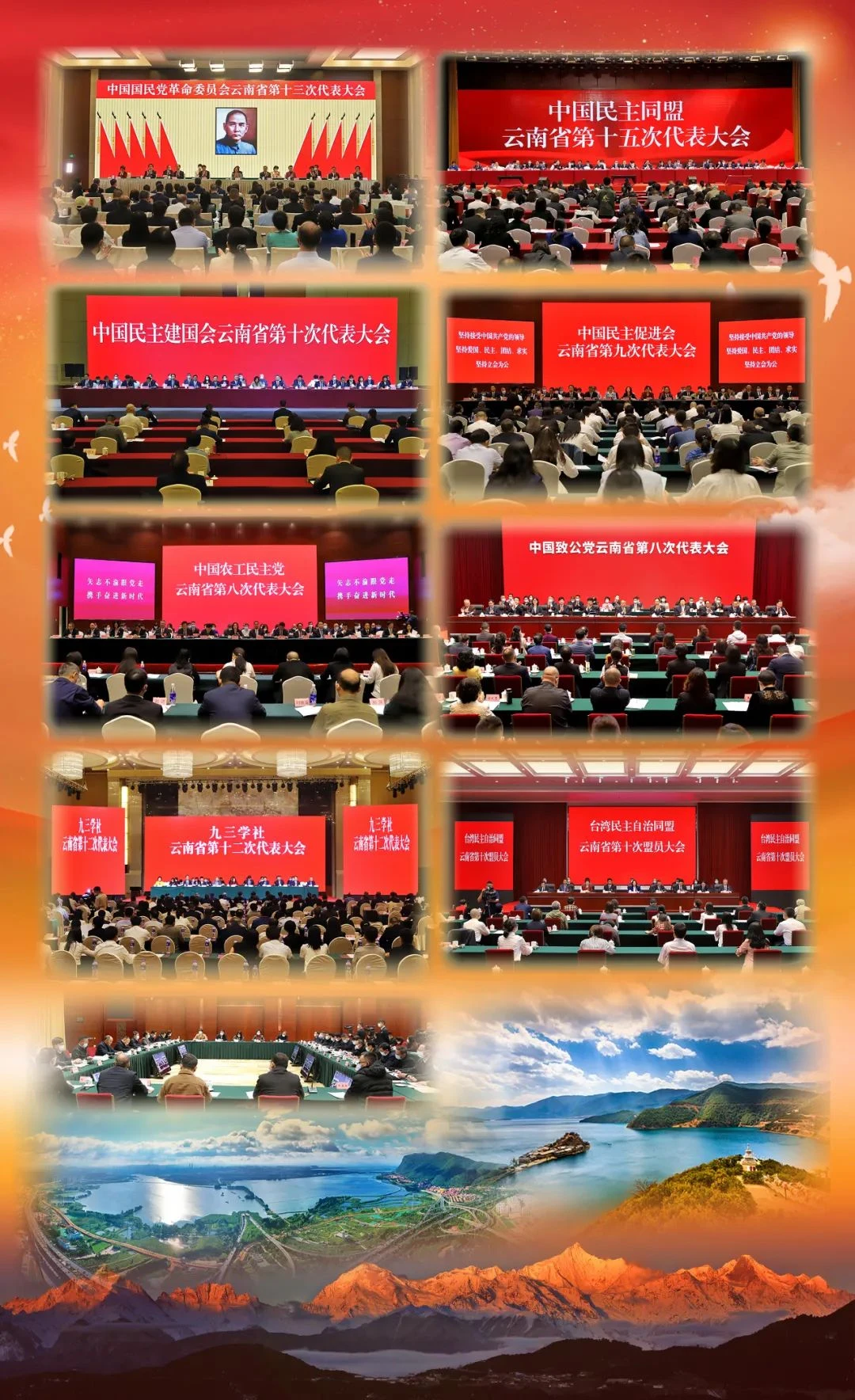 1676265842982520.jpg 4.jpg