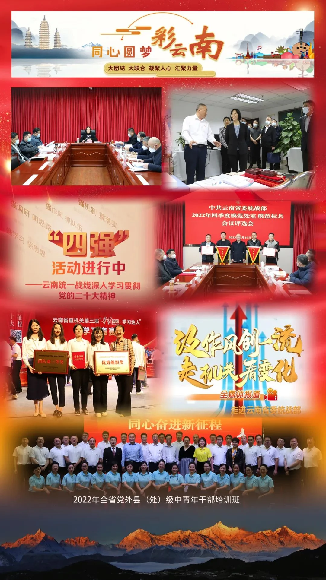 1676265913457543.jpg 11.jpg