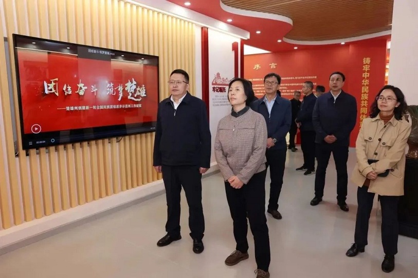 1701052237410180.jpg 3.jpg