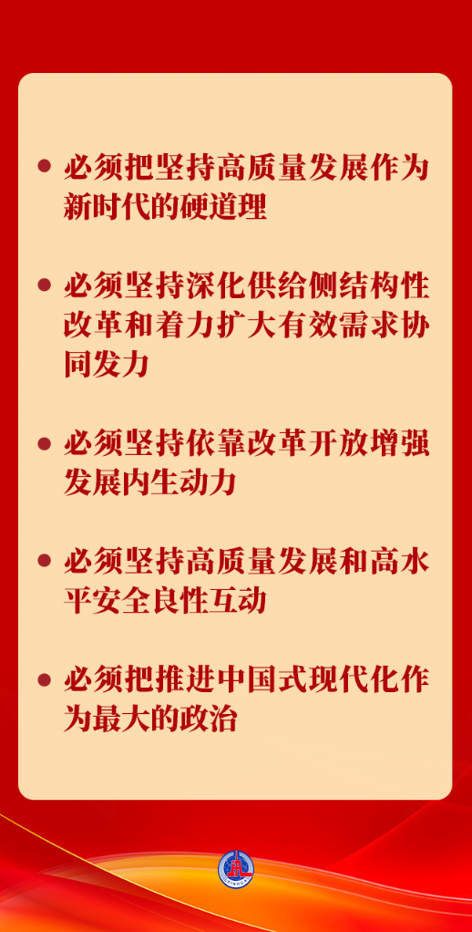 1702433313104182.png 2.png