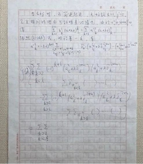 1702956067660593.jpeg 640.jpeg