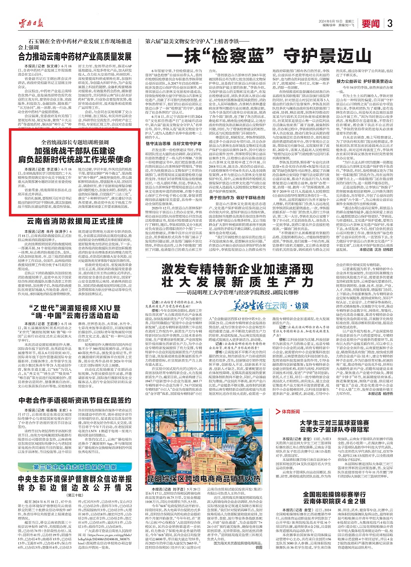 1718783121581830.jpg fca7f247-aaa2-40d3-b85a-c1b610112aa2_00.jpg