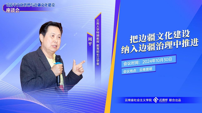 周平.jpeg