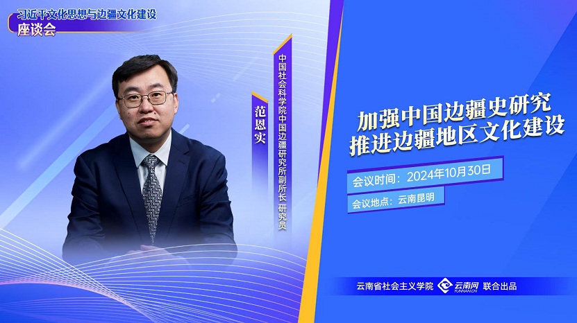 范恩实.jpeg