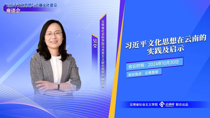 吴莹.jpeg